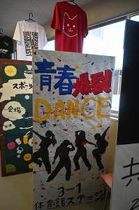 20260911_bunkasai_ (13)